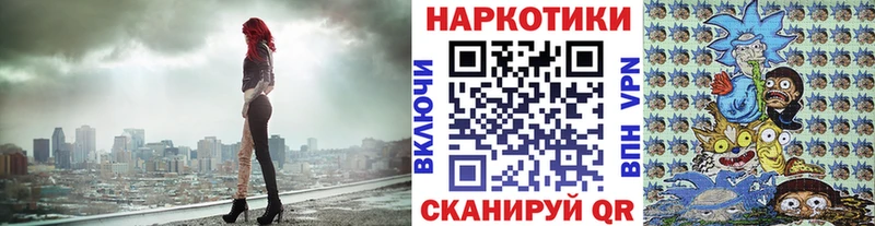 Купить закладку Кудымкар Кокаин МЕФ Гашиш Альфа ПВП Марихуана