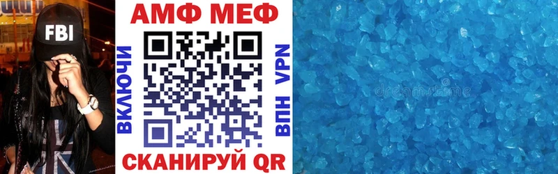 АМФ Premium Кудымкар
