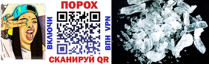 Amphetamine 97% Кудымкар