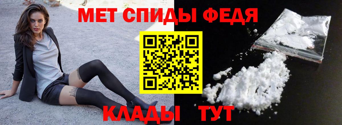 Амфетамин Premium Кудымкар