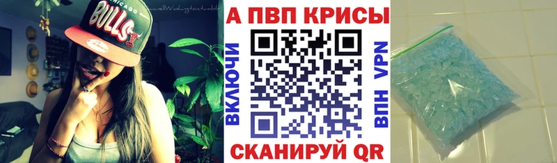 Альфа ПВП СК Кудымкар