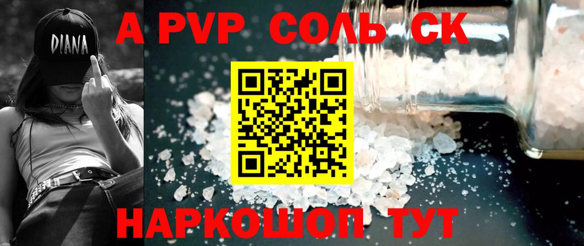 Бутират Кудымкар