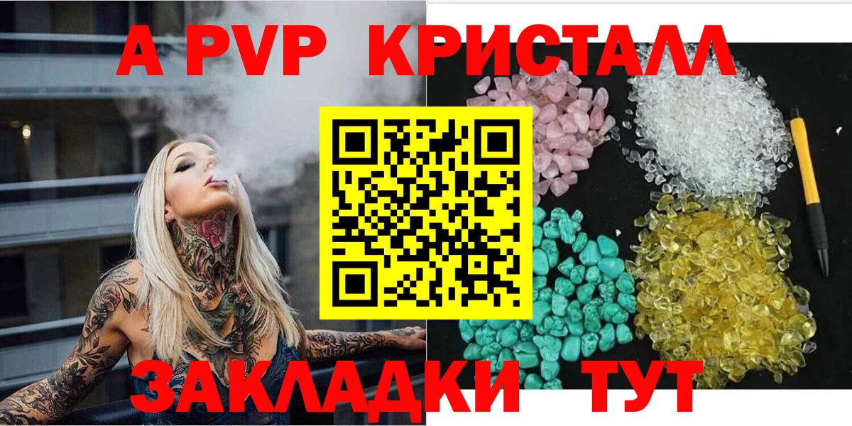 МЕТ  COCAIN  Мефедрон  ГАШ  Кудымкар  MDMA  Вход с VPN  Меф  Плюхи  Марихуана 