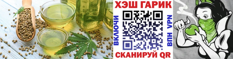 даркнет телеграм  Кудымкар  Еда ТГК конопля 