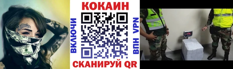 купить наркотик  Кудымкар  Кокаин 97% 