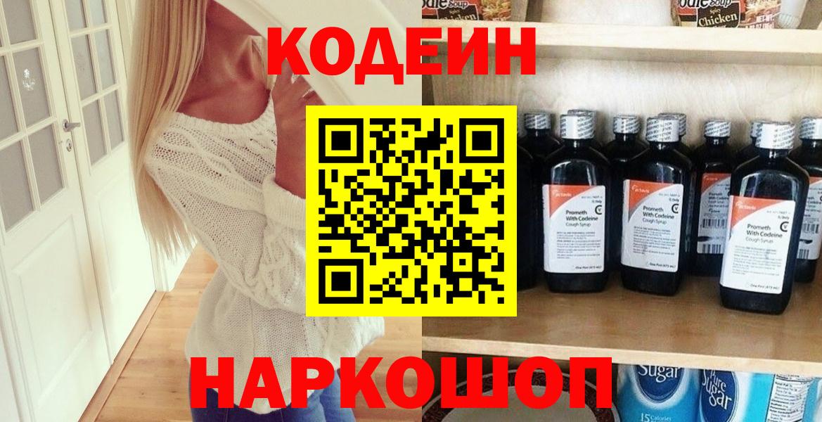 Кудымкар  Вход с VPN  Каннабис  Мефедрон   Кокаин  ГАШИШ  Мефедрон 