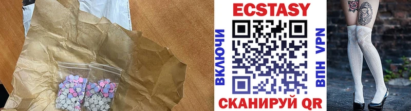 ЭКСТАЗИ ешки  Кудымкар 