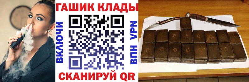 закладка  Кудымкар  ГАШИШ Cannabis 