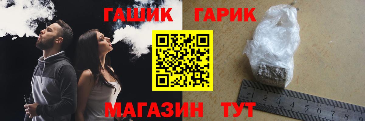 Гашиш 40% ТГК  ГАШ  Кудымкар 