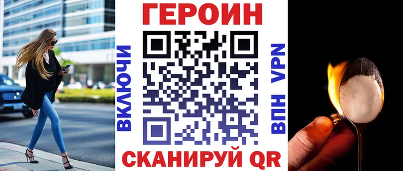 как найти закладки  Кудымкар  Героин хмурый 