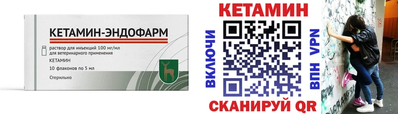 hydra вход купить наркотики цена Кудымкар Кетамин VHQ