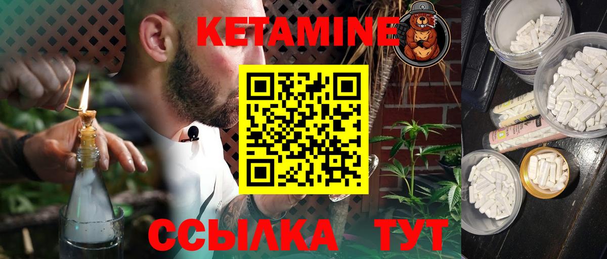 Кудымкар  кракен ТОР  Вход с VPN  КЕТАМИН VHQ 