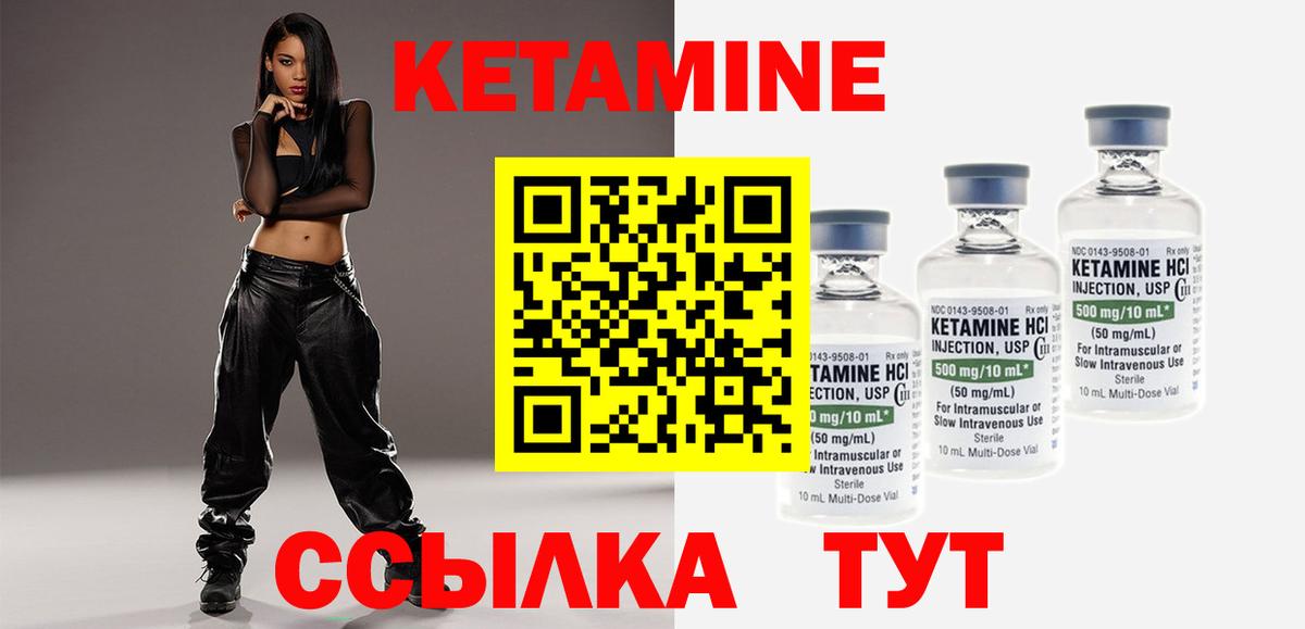 КЕТАМИН ketamine  КЕТАМИН ketamine  Кудымкар 