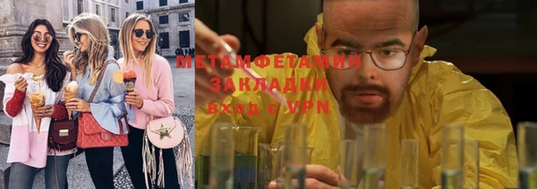 MDMA Premium VHQ Нязепетровск