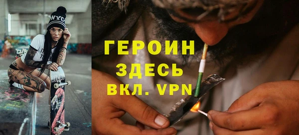 MDMA Premium VHQ Осинники