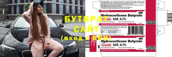 не бодяженный Нягань
