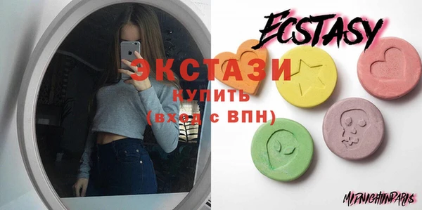 MDMA Premium VHQ Нязепетровск