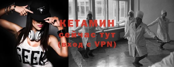 таблы Новозыбков