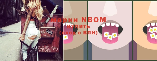 MDMA Premium VHQ Нязепетровск