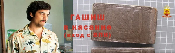 Альфа ПВП Осташков