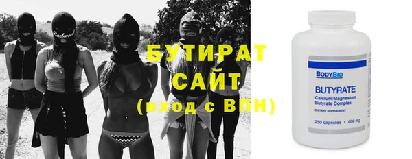 мефедрон мука Удомля