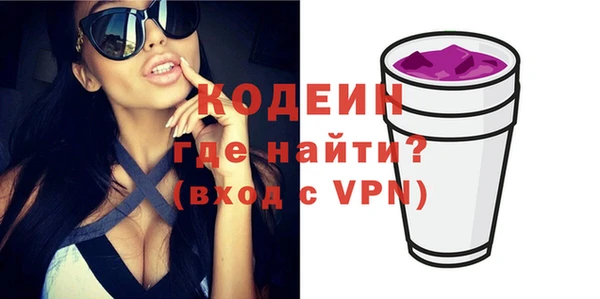 MDMA Premium VHQ Осинники