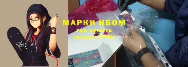 марки lsd Няндома