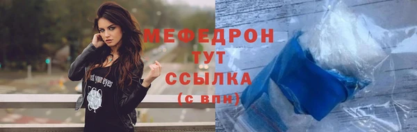 MDMA Premium VHQ Нязепетровск