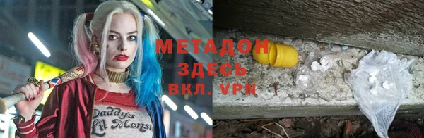 MDMA Premium VHQ Нязепетровск