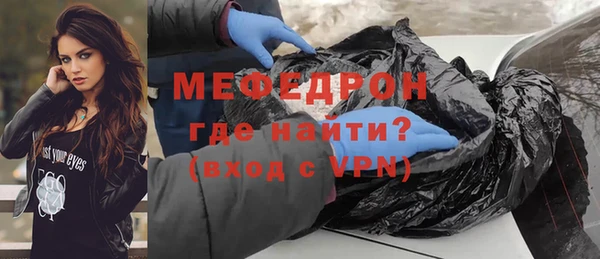MDMA Premium VHQ Новокубанск