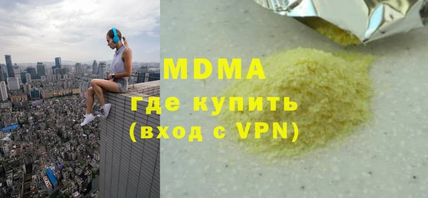 MDMA Premium VHQ Нязепетровск