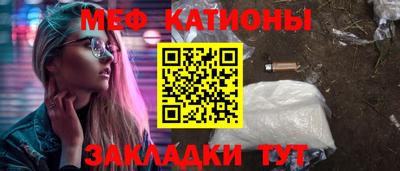 первитин Беслан