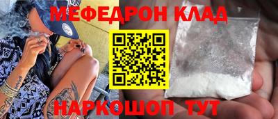 марки lsd Бийск