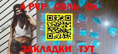 марки lsd Бийск