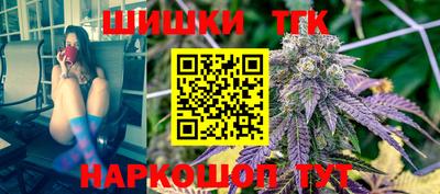 бутик Гатчина