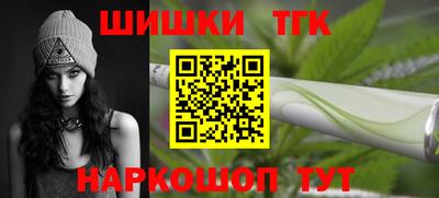 марки lsd Бийск