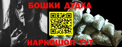 бутик Гатчина