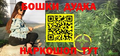 бутик Гатчина