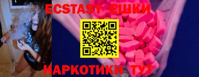 бутик Гатчина