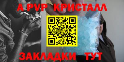 марки lsd Бийск