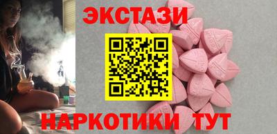 бутик Гатчина