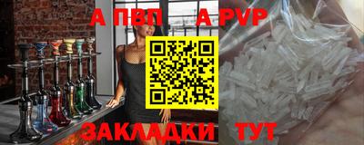 бутик Гатчина