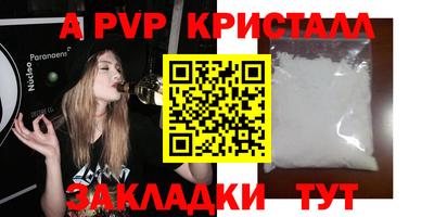 mdpv Берёзовский