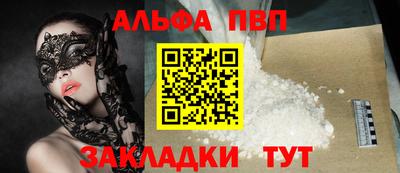 первитин Беслан