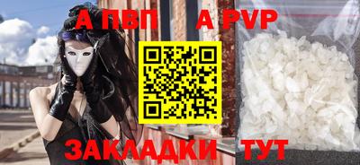бутик Гатчина