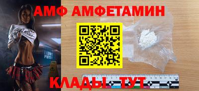 герыч Абакан