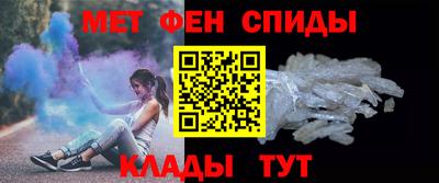 первитин Беслан