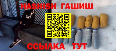 марки lsd Бийск