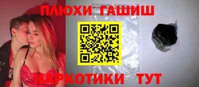 таблы Гусев