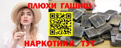 марки lsd Бийск